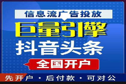 360信息流广告在旅游行业的营销效果