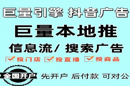 百度竞价包年案例：低成本高回报的广告策略