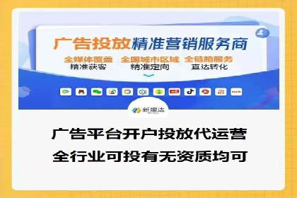 百度竞价排名案例分享：广告投放的技巧与误区